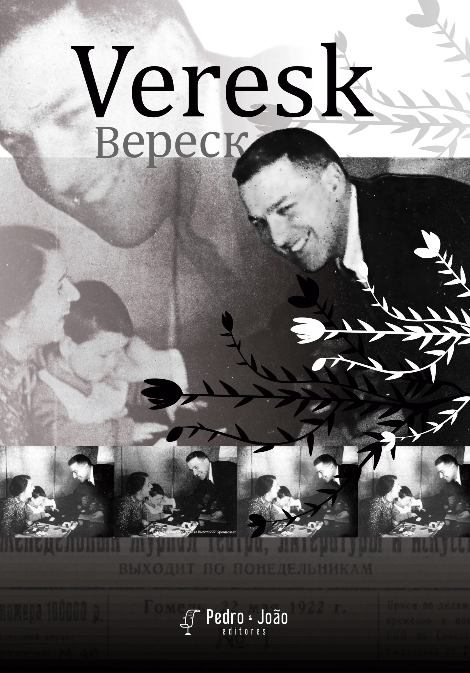 Veresk. Edição comemorativa de 100 anos da revista publicada por Vigotski - Imagem 2